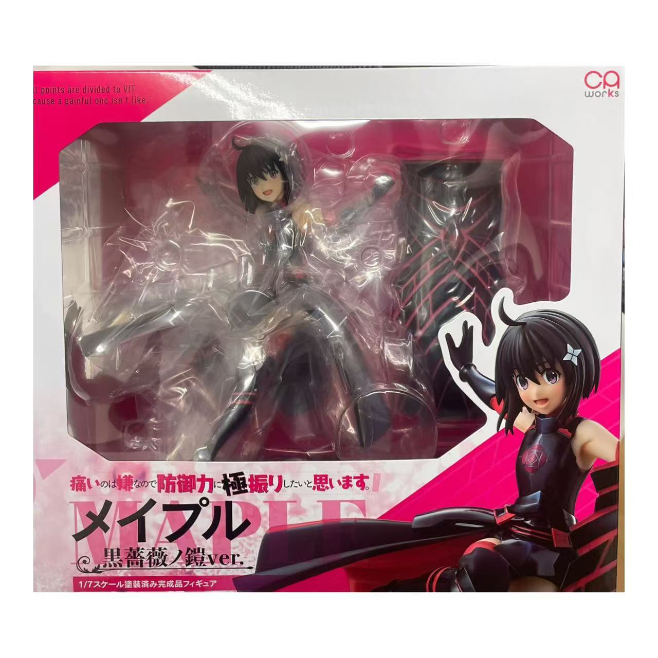 痛いのは嫌なので防御力に極振りしたいと思います。 メイプル 黒薔薇ノ鎧