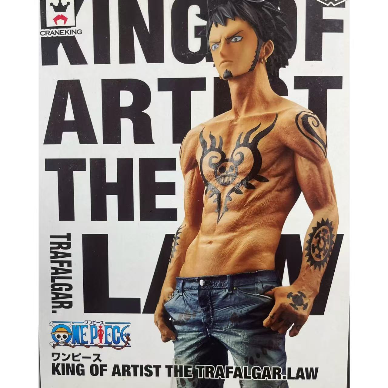 king of ワンピースフィギュア、キングオブアーティスト トラファルガーロー