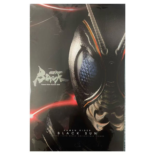 仮面ライダーBLACK SUN(ボーナスアクセサリー付き) 「仮面ライダーBLACK SUN」 テレビ・マスターピース 1/6
