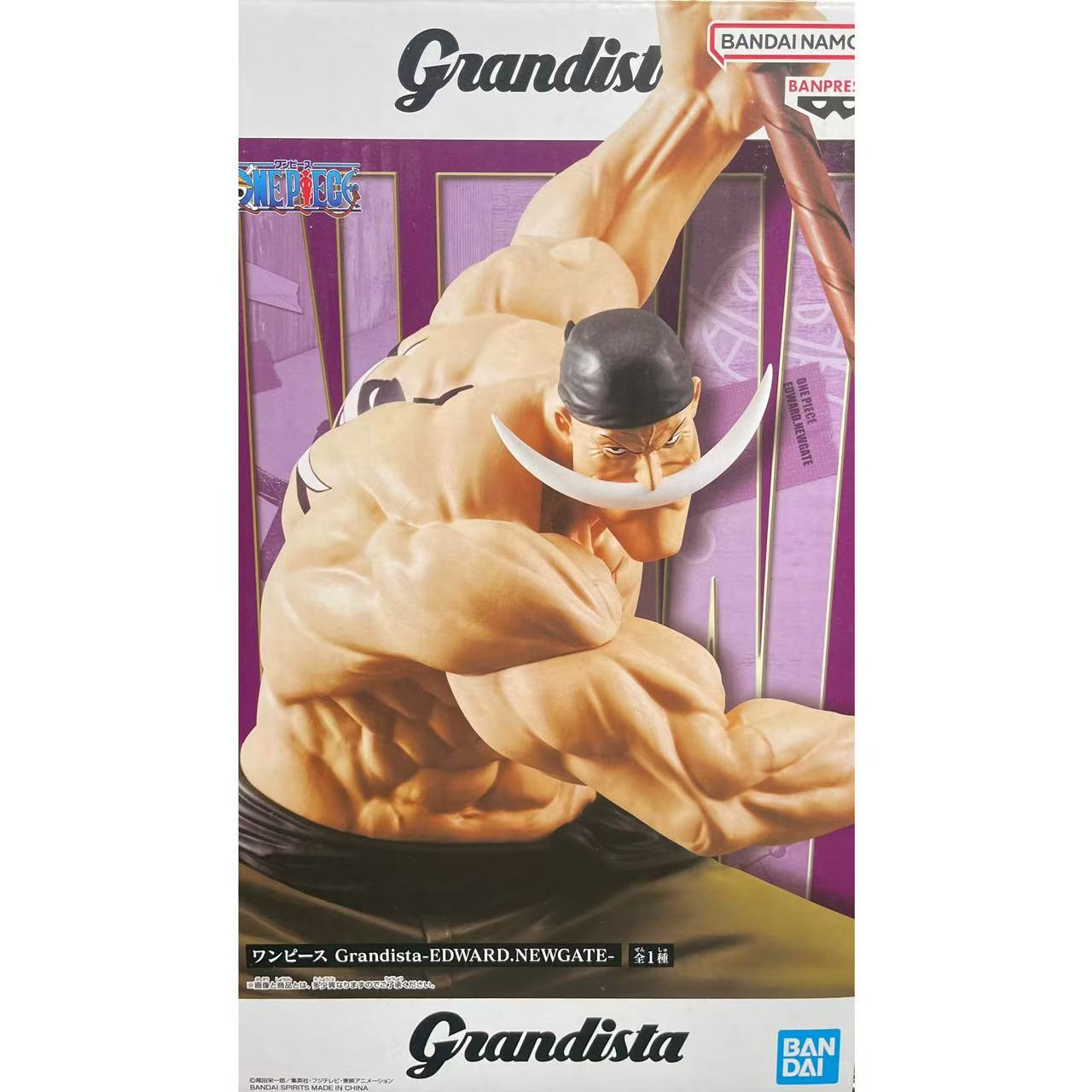 ワンピース Grandista エドワード・ニューゲート