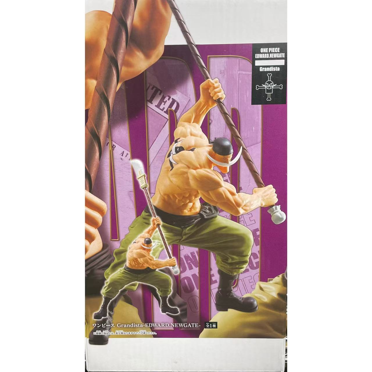 ワンピース Grandista エドワード・ニューゲート