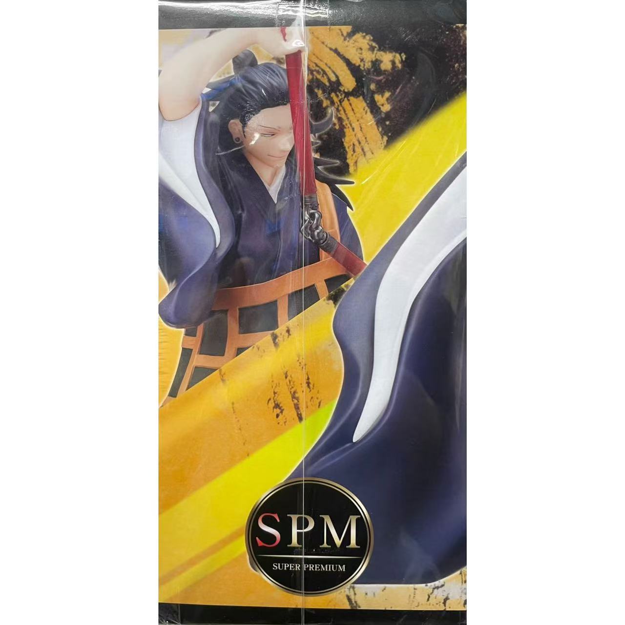 劇場版 呪術廻戦 0 夏油傑 スーパープレミアムフィギュア セガ SPM