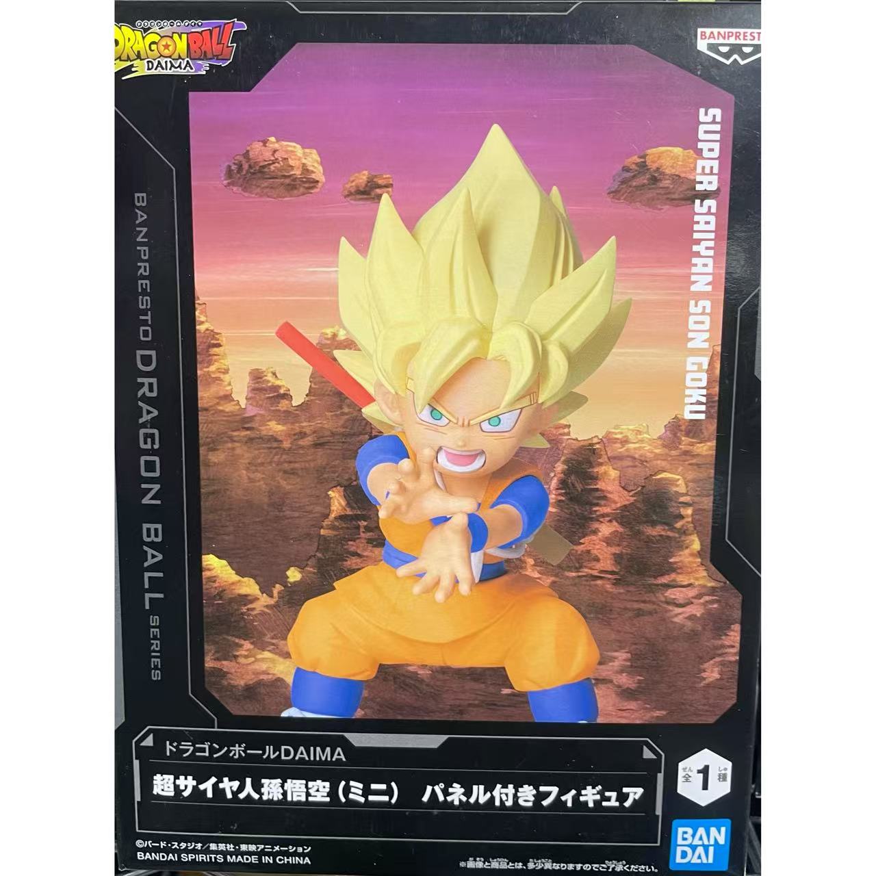 ドラゴンボールDAIMA 超サイヤ人孫悟空(ミニ)