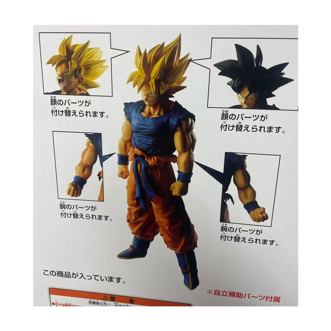 【新品未開封】一番くじ ドラゴンボール超 A賞 超サイヤ人孫悟空 フィギュア