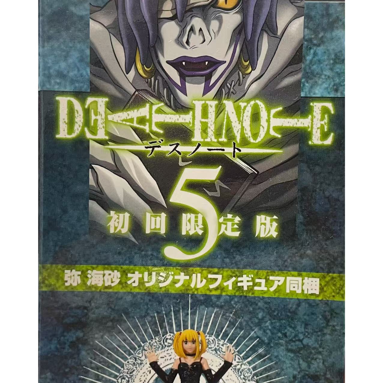 DEATH NOTE 弥海砂 初回限定版 フィギュア