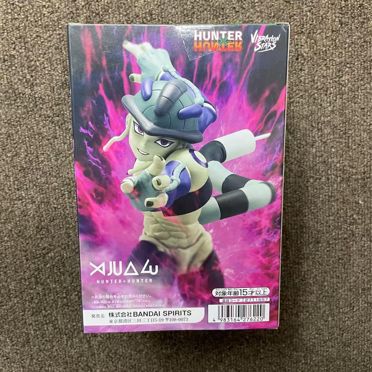 HUNTER×HUNTER Vibration Stars メルエム