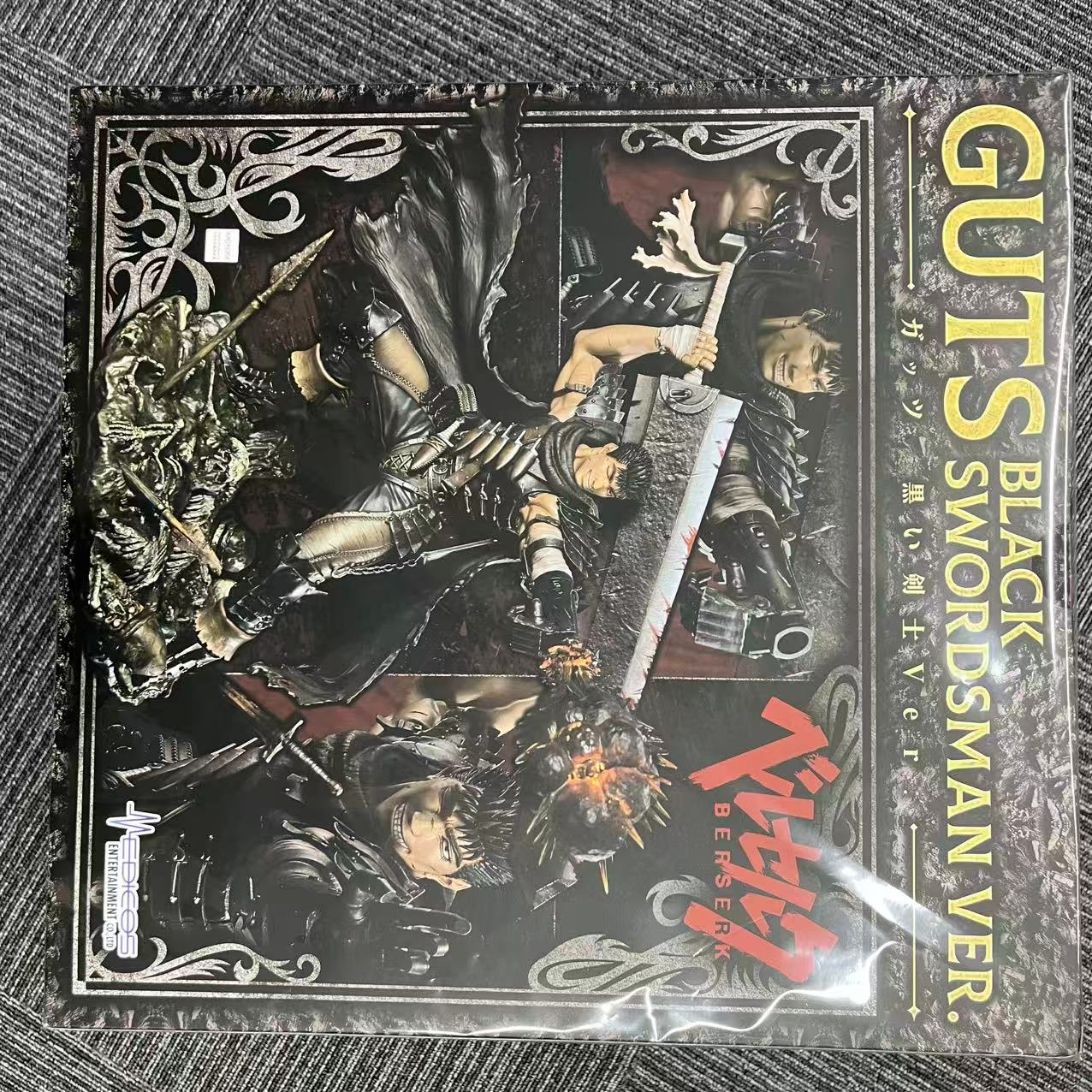 メディコス ベルセルク ガッツ 黒い剣士Ver.