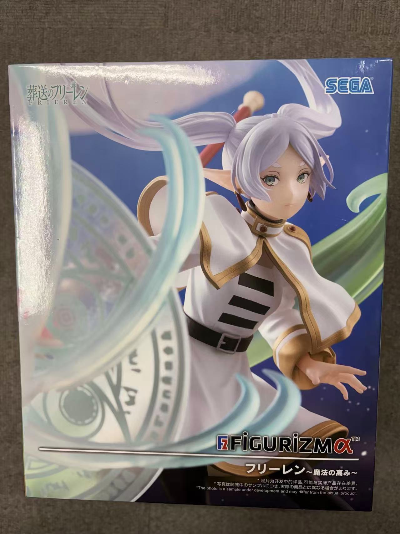 葬送のフリーレン FIGURIZMA フリーレン