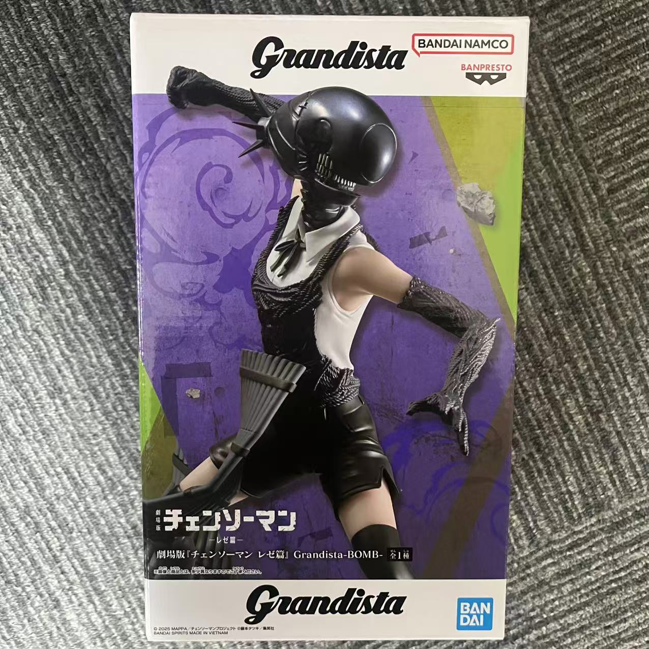 チェンソーマン レゼ編 グランディスタフィギュア ボム