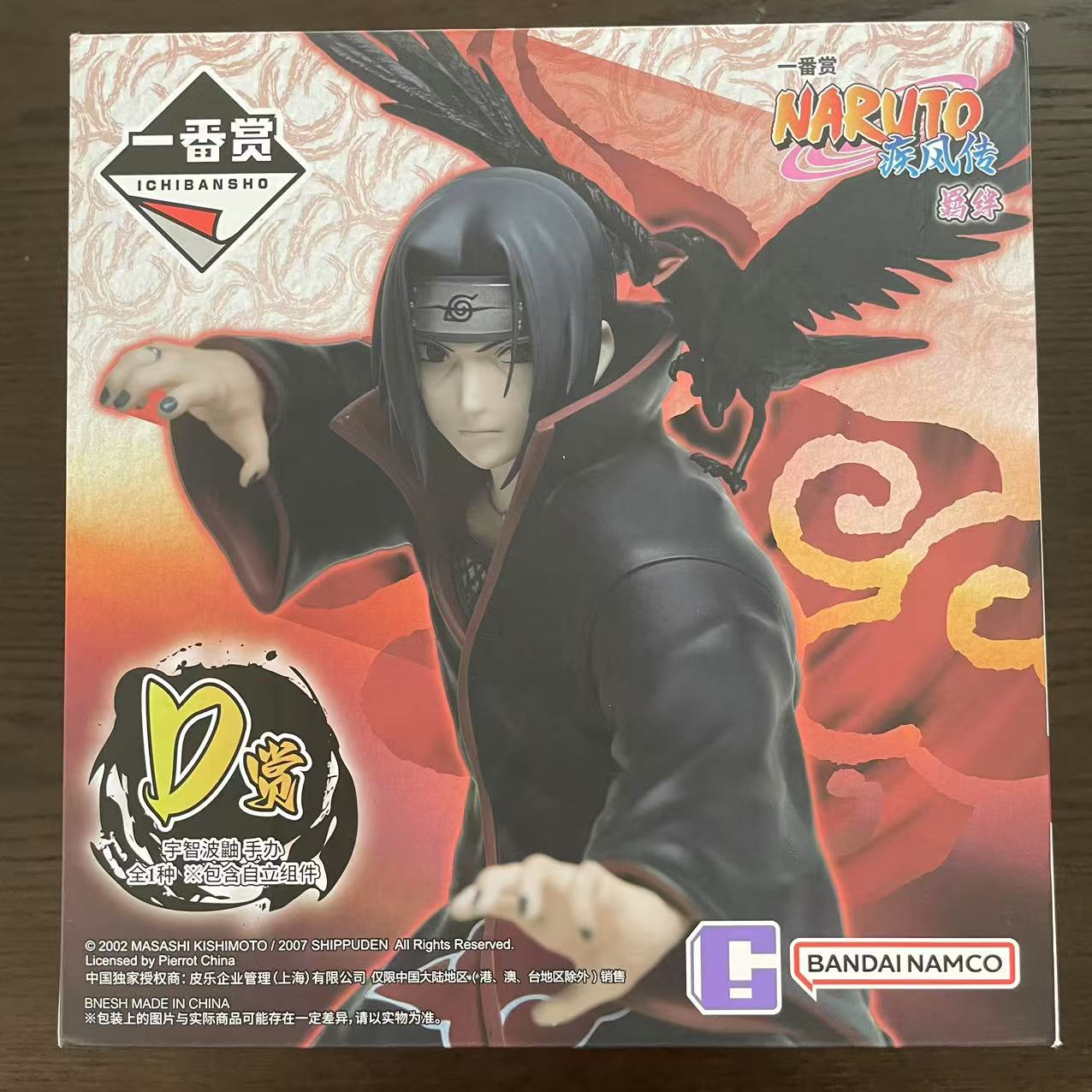 ナルト　一番くじ　D賞　イタチ 豪華絢爛忍絵巻 D賞 うちはイタチ NARUTOP99記念 一番くじ