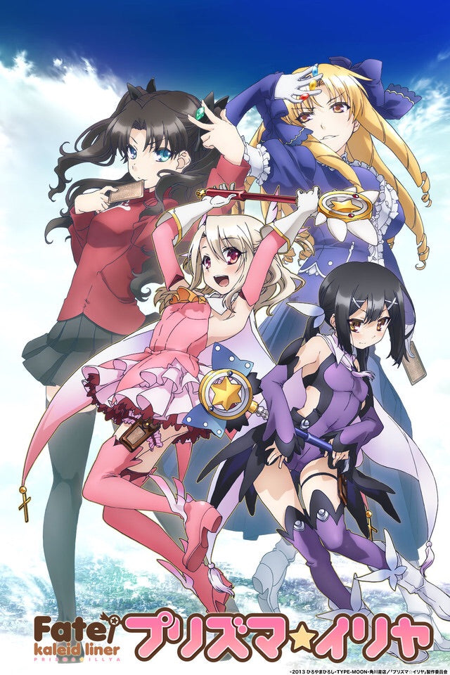 KDcolle Fate/kaleid liner