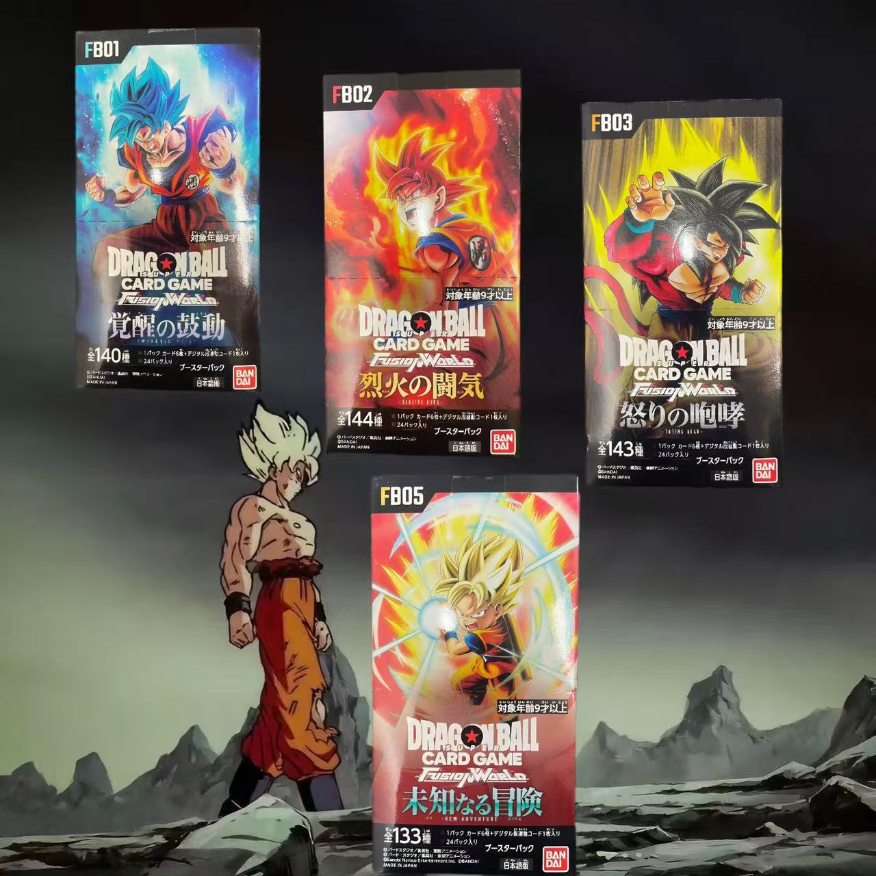 ドラゴンボール カードゲーム
