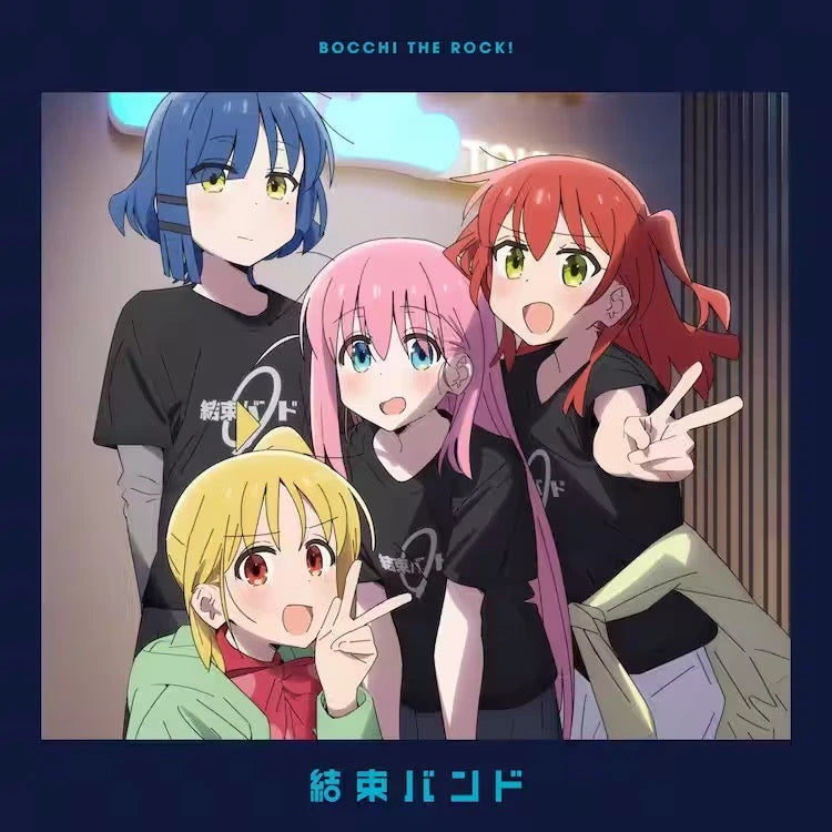 ぼっち・ざ・ろっく!