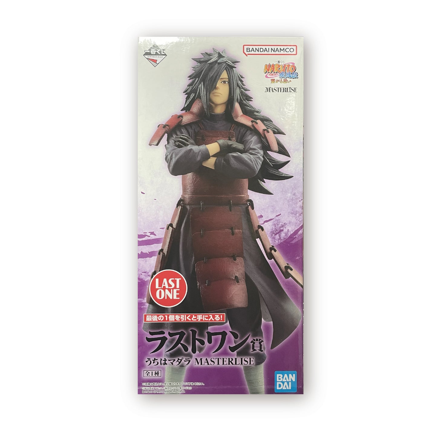 一番くじ NARUTO-ナルト- 疾風伝 繋がる思い ラストワン賞 うちはマダラ MASTERLISE (プライズ)