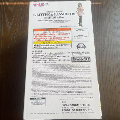 宇崎ちゃんは遊びたい！ω GLITTER & GLAMOURS 宇崎月 メイドver.