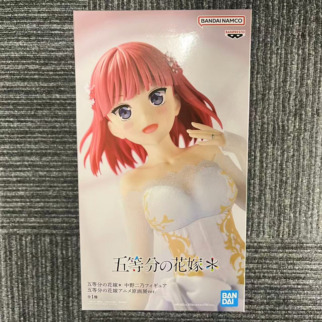 五等分の花嫁 中野二乃