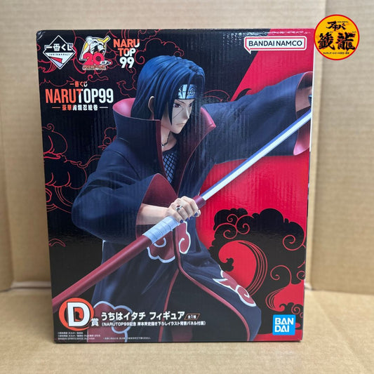 Used item - Ichiban Kuji NARUTO - NARUTOP99 - Gorgeous Shinobi Picture Scroll - D Prize Uchiha Itachi Figure
