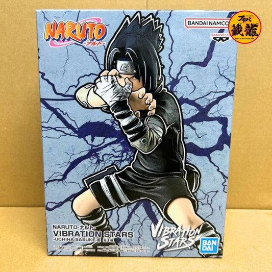 NARUTO VIBRATION STARS-UCHIHA SASUKE-Ⅲ Figure