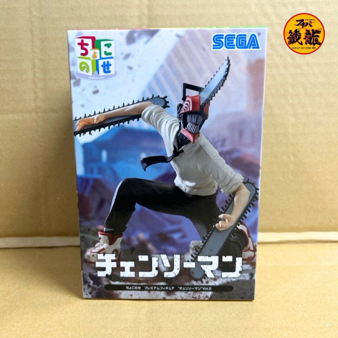 チェンソーマンちょこのせプレミアム フィギュア “チェンソーマン”Vol.2