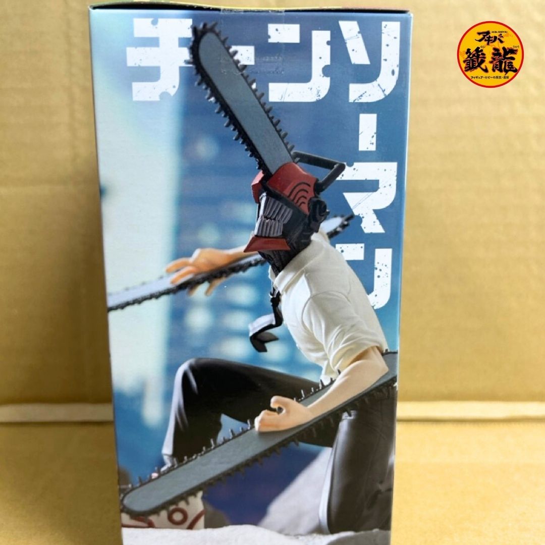 チェンソーマンちょこのせプレミアム フィギュア “チェンソーマン”Vol.2