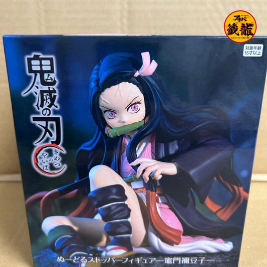 Noodle Stopper Figure - Kamado Nezuko -