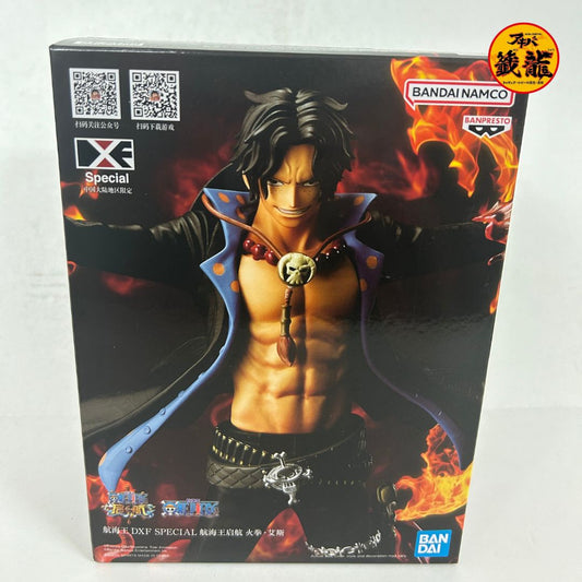 One Piece Banpresto DXF SPECIAL Portgas D. Ace III Figure