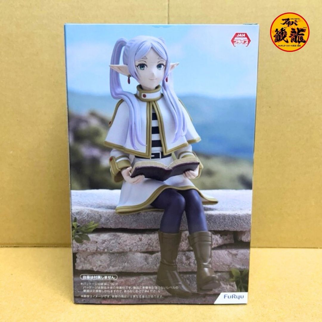 「葬送のフリーレン」ぬーどるストッパーフィギュアーフリーレンー