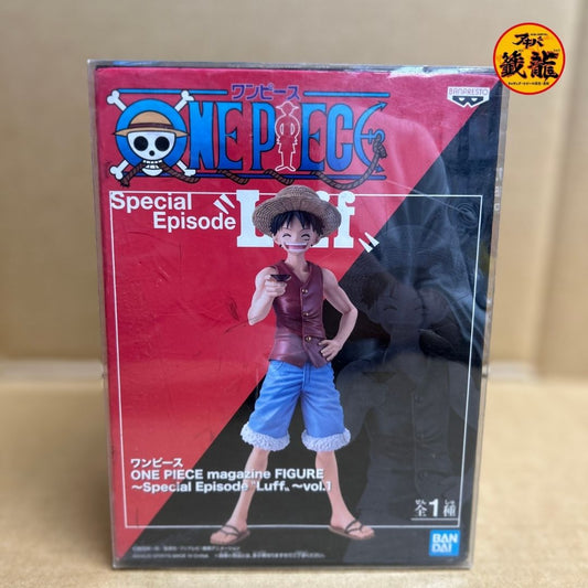 Monkey D. Luffy "One Piece" ONE PIECE magazine FIGURE～Special Episode Luff～vol.1 Figure