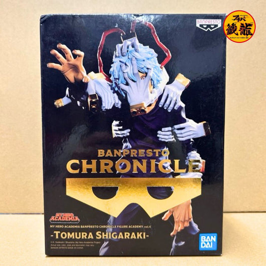My Hero Academia Banpresto Chronicle Modeling Academy Vol.4 Tomura Shigaraki Figure Overseas Limited
