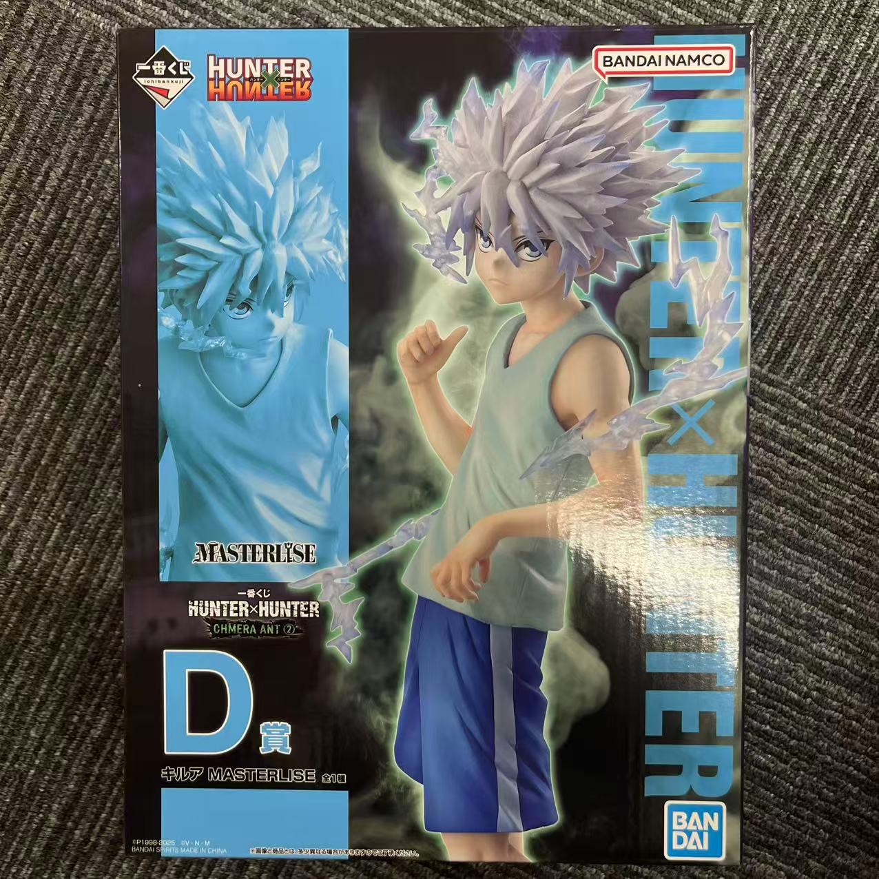 HUNTER×HUNTER 一番くじセットD賞