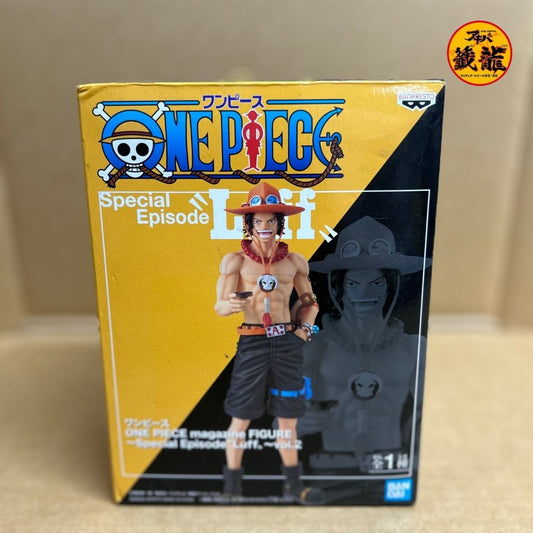 ONE PIECE magazine FIGURE ~Special Episode"Luff"~ vol.2 Portgas D. Ace figure
