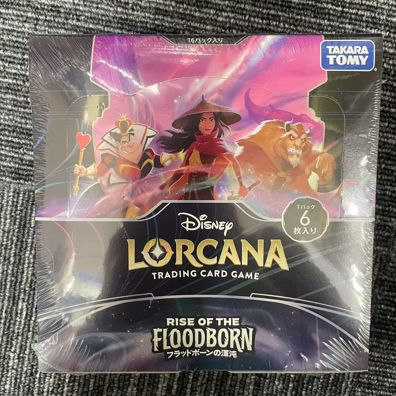 ディズニー Disney ロルカナ フラッドボーンの渾沌 1box