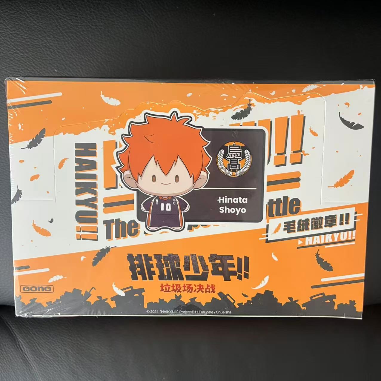 POP MART 泡泡瑪特 排球少年 垃圾場決戰 毛絨徽章系列 1BOX