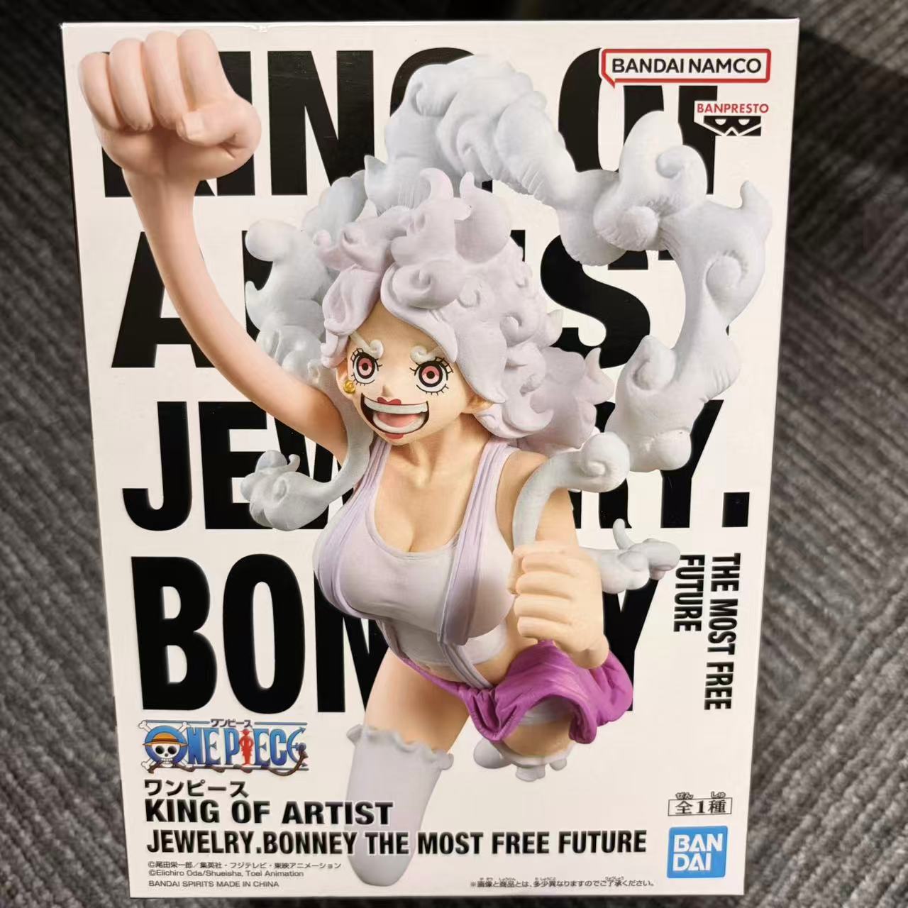 ワンピース KING OF ARTIST ジュエリーボニー 10個 ワンピース KING OF ARTIST ジュエリー・ボニー フィギュア – アキバ籤