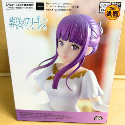 葬送のフリーレンLuminasta“フェルン”～フォーリヒにて～ フィギュア