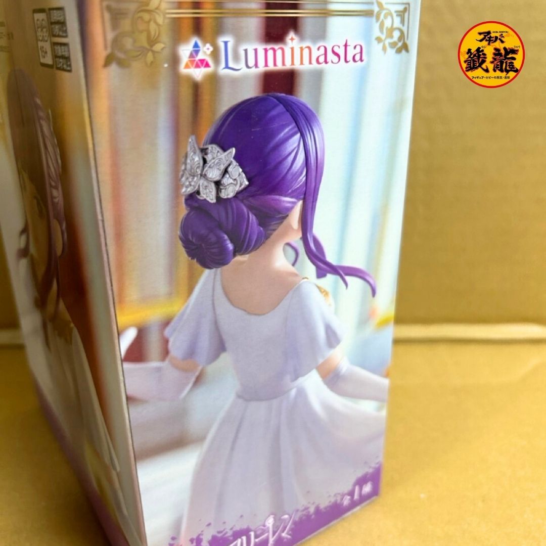 葬送のフリーレンLuminasta“フェルン”～フォーリヒにて～ フィギュア