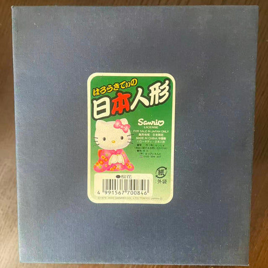 ハローキティ 和装フィギュア