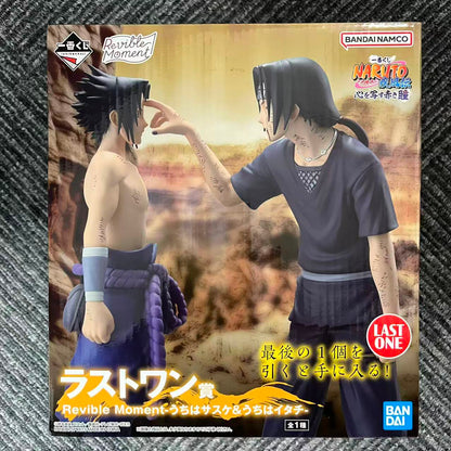 NARUTO一番くじ　ラストワン賞　うちはサスケ&うちはイタチ