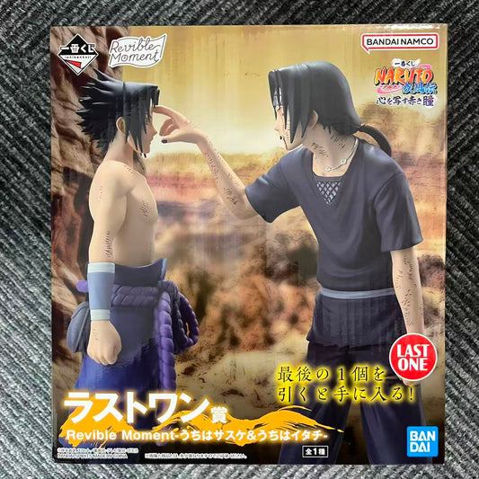 NARUTO一番くじ　ラストワン賞　うちはサスケ&うちはイタチ