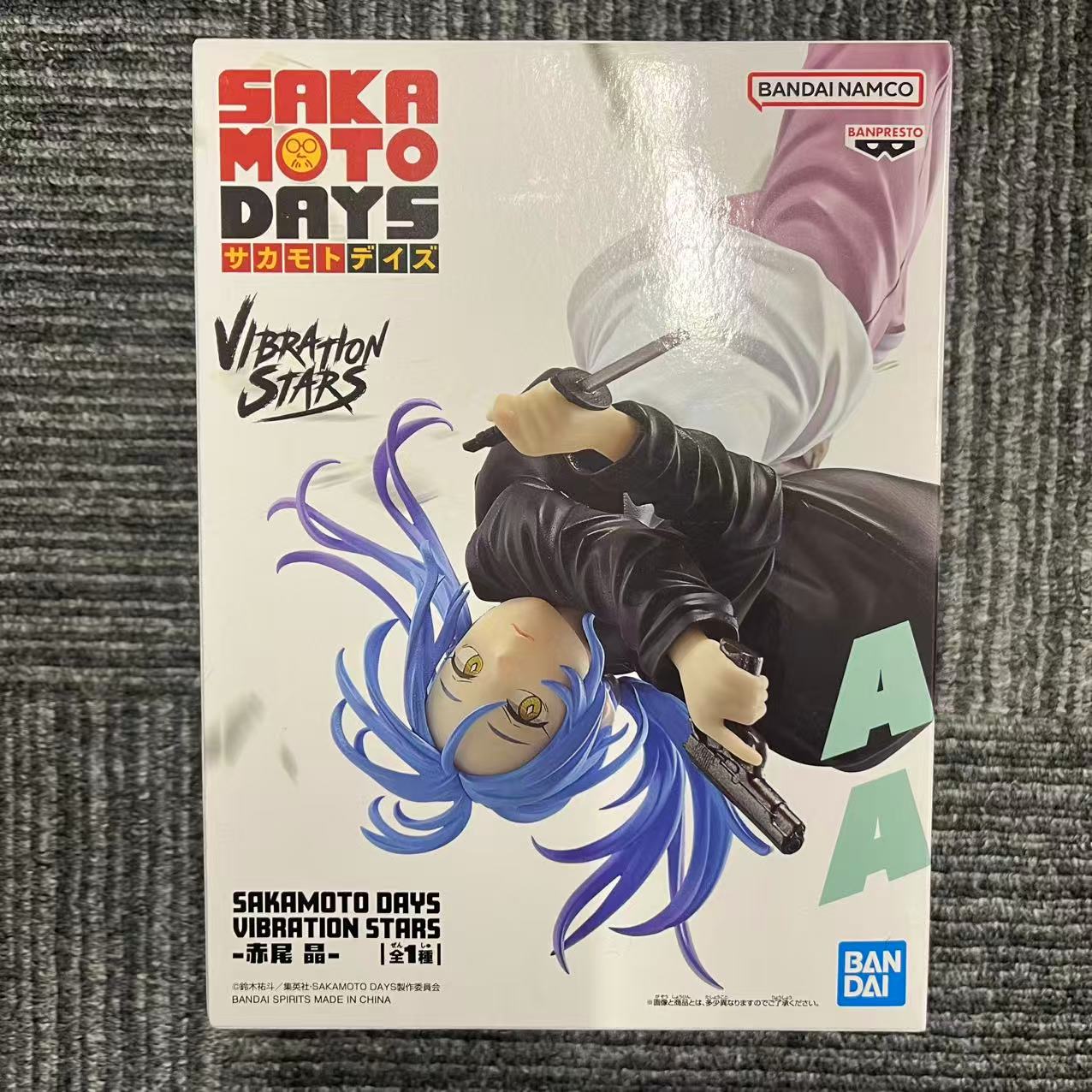 サカモトデイズ VIBRATION STARS 赤尾晶