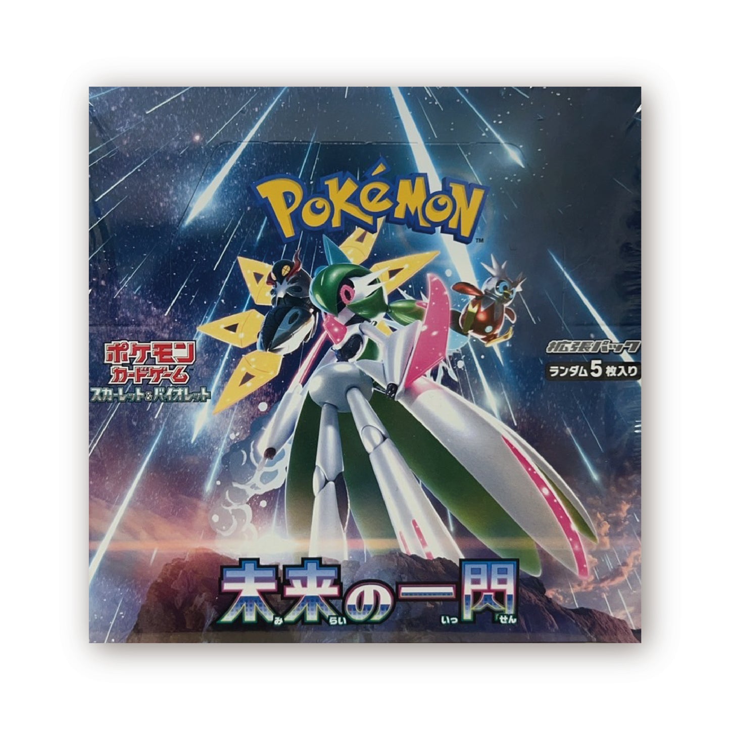 ポケモンカードゲーム スカーレット＆バイオレット 拡張パック 未来の一閃  ポケカ BOX