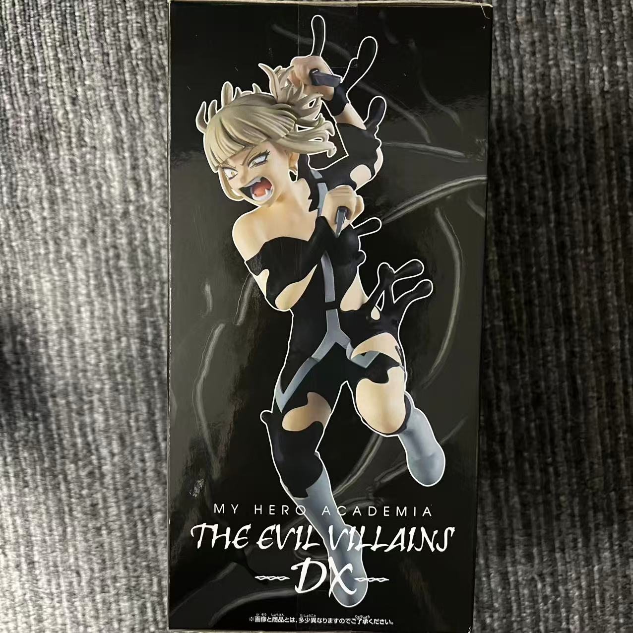 僕のヒーローアカデミア DXフィギュア トガヒミコ