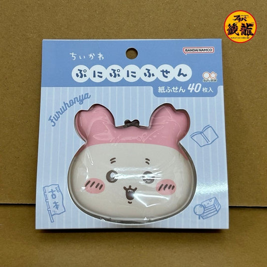 Chiikawa Puni Puni Sticky Notes 40 sheets - Secondhand Bookstore