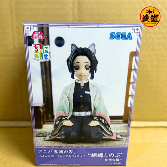 鬼滅の刃 ちょこのせ プレミアム フィギュア "胡蝶しのぶ" -柱稽古編-