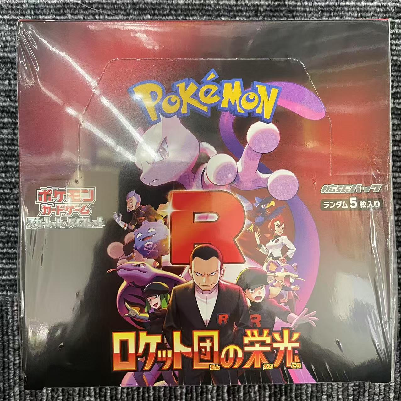 ポケモンカードゲーム ロケット団の栄光 1BOX