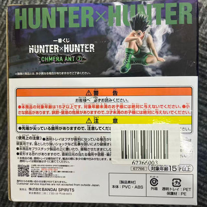 HUNTER×HUNTER ゴンC賞