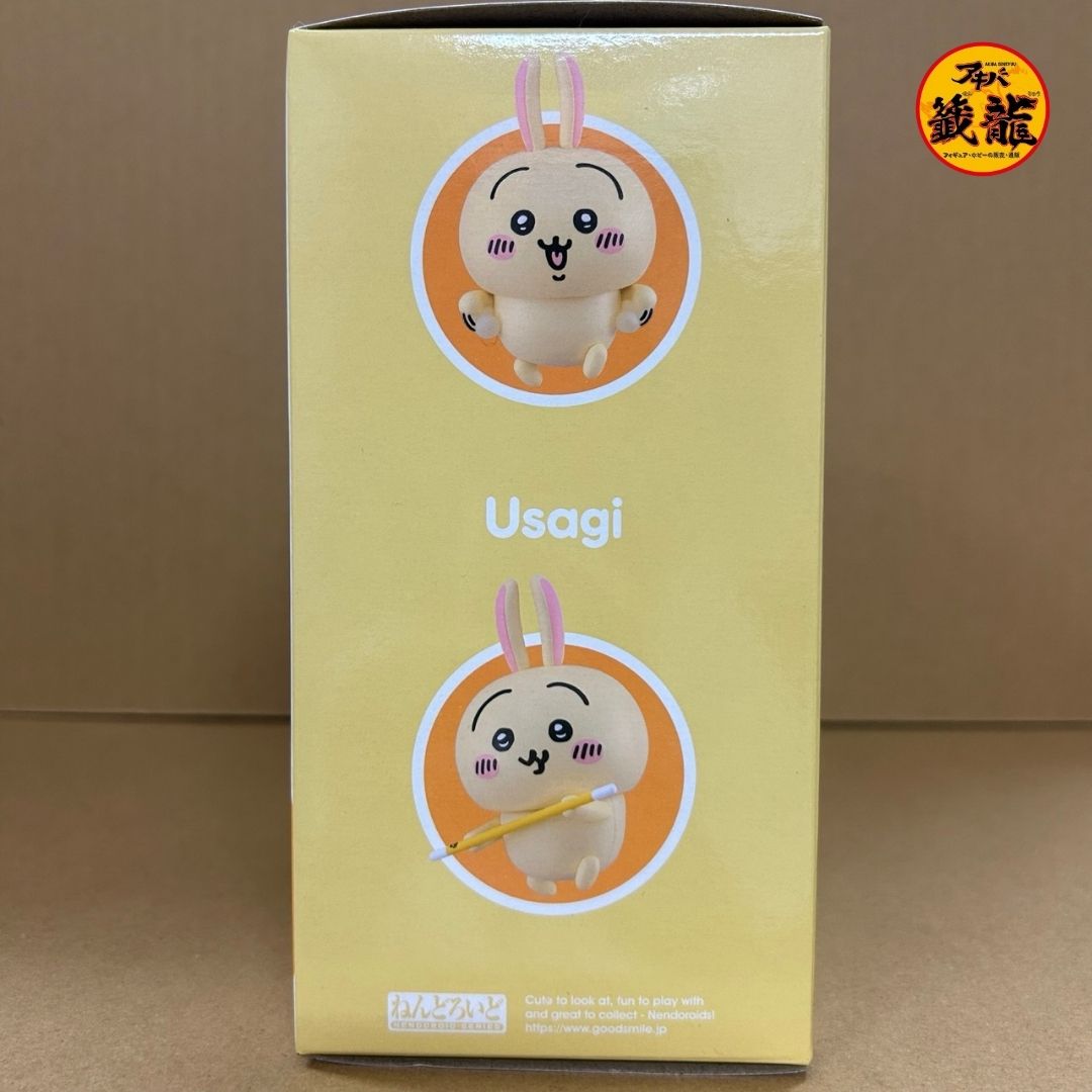 ちいかわ ねんどろいど 2169『うさぎ』　フィギュア