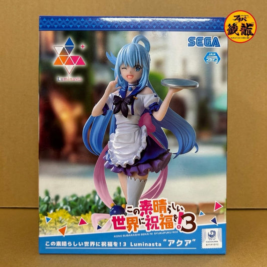 God's Blessing on this Wonderful World! 3 Luminasta Aqua 