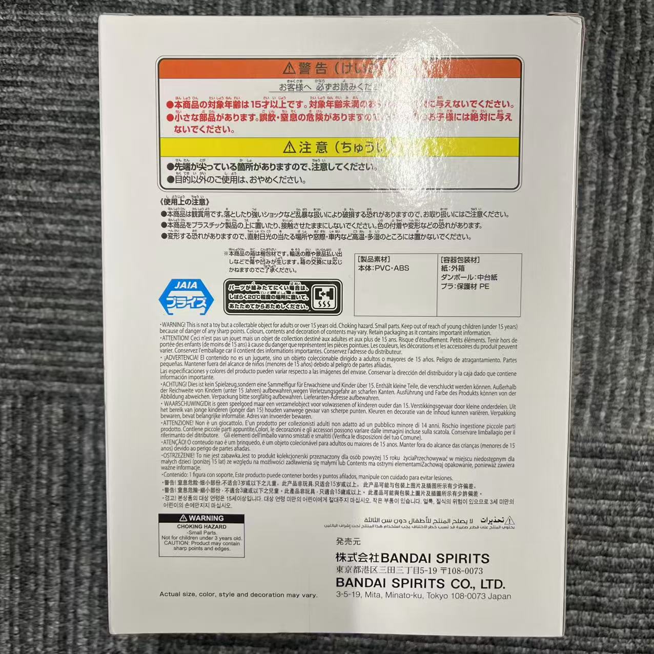 サカモトデイズ VIBRATION STARS 赤尾晶