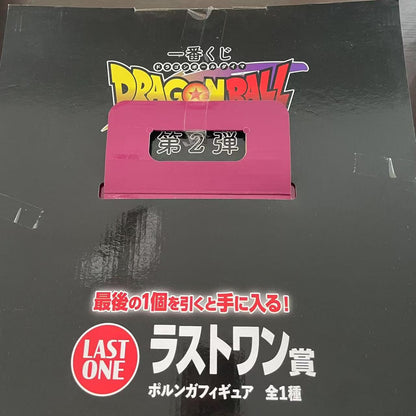 ドラゴンボール ラストワン賞 フィギュア　ポルンガ